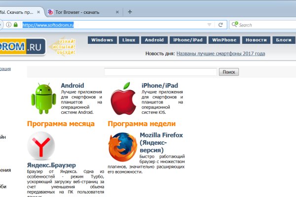 Kraken рабочая ссылка 2025