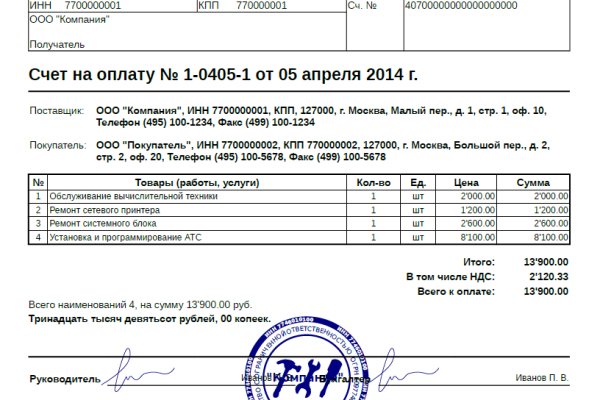 Кракен наркомаркетплейс