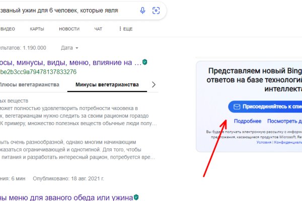 Kra49.cc Вход на сайт главная страница