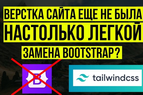 Официальная ссылка на кракен в тор