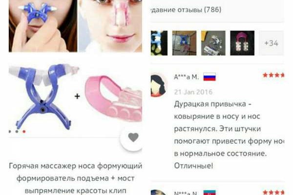 Kraken 4 ссылка
