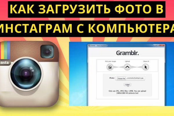 Kra43.cc Вход на сайт главная страница
