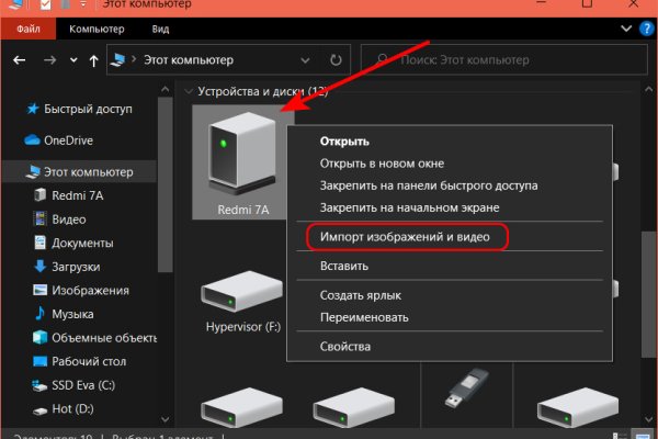 Кракен сайт покупок