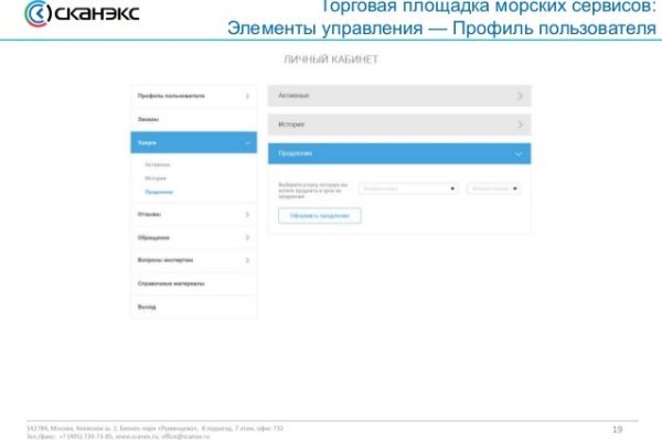 Кракен клирнет ссылка