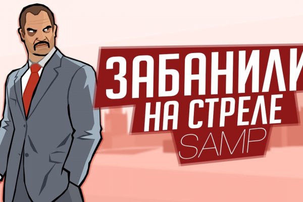 Кракен офф сайт