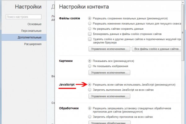 Как зайти на kraken маркетплейс