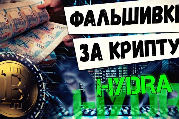 Кракен ссылка fo feng crmp ru