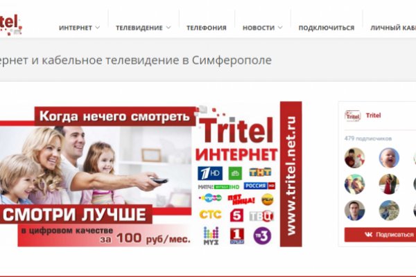 Свежие ссылки кракен