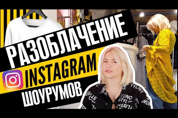 Mega market ссылка