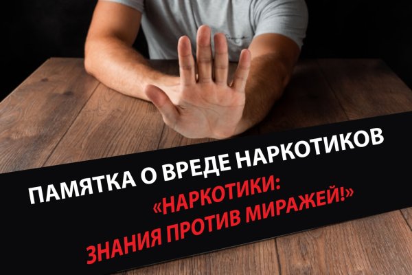 Кракен зеркало москва
