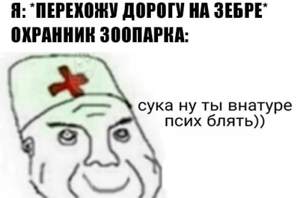 Кракен актуальное зеркало