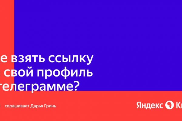Кракен сайт даркнет зеркало