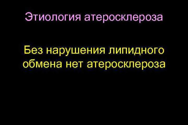 Кракен рабочий сайт