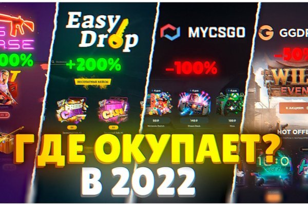 Что продает кракен