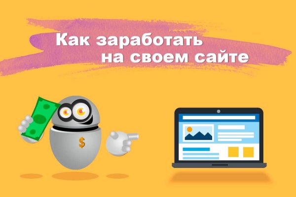 Кракен рабочая ссылка тор