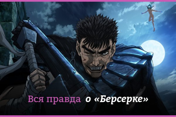 Кракен маркетплейс реклама текст