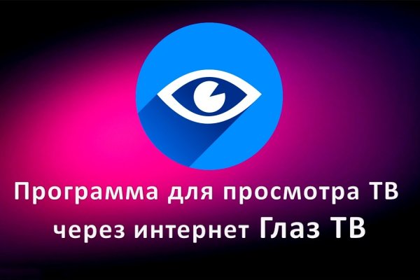 Кракен ссылка 2025