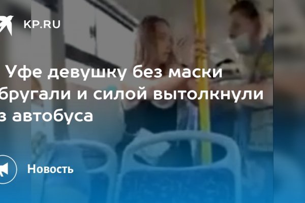 Официальный сайт kraken ссылки зеркала