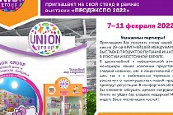 Как попасть на кракен