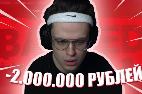 Кракен вход на сайт