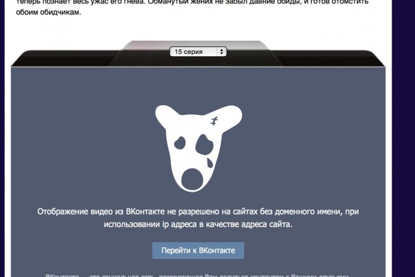 Kra37.cc Вход на сайт главная страница