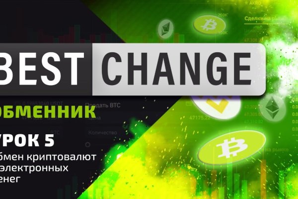 Кракен работает