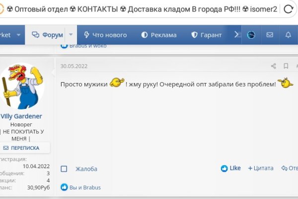 Кракен соль