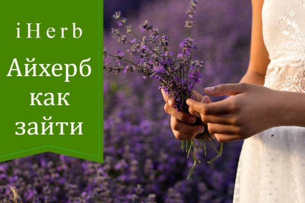 Заказать даркнет