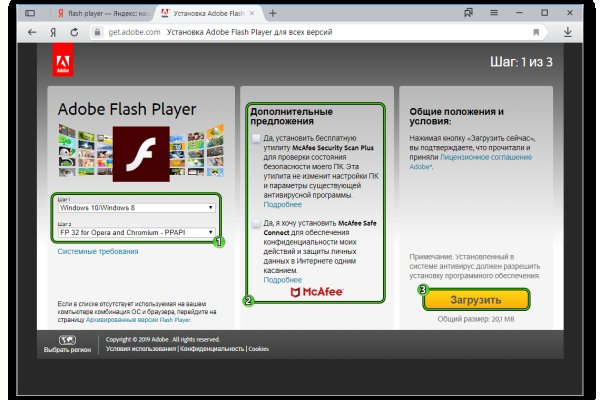 Kraken ссылка tor официальный сайт