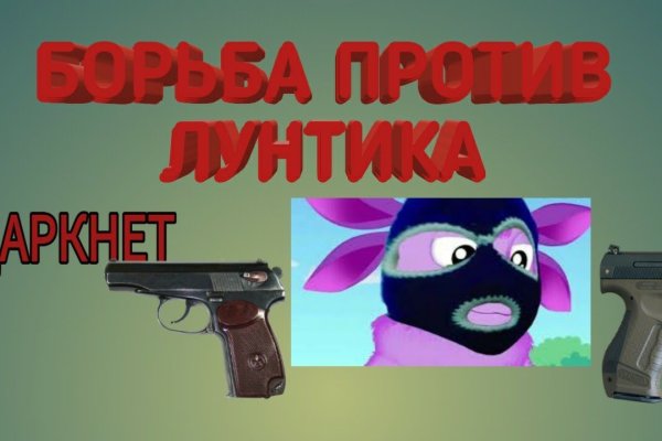 Кракен сайт это
