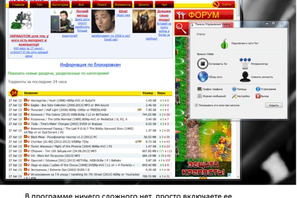 Кракен маркетплейс работает