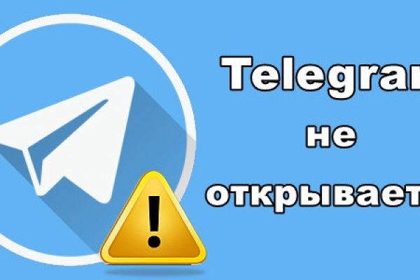 Кракен мп