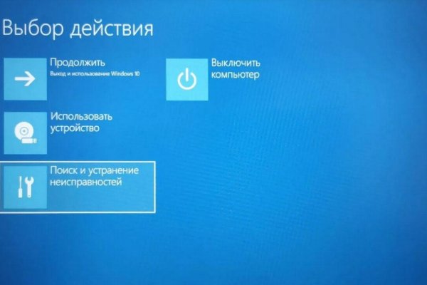 Ссылка на кракен шоп