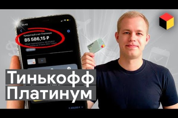 Кракен купить порошок