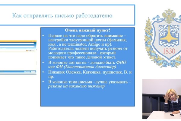 Кракен вход официальная ссылка