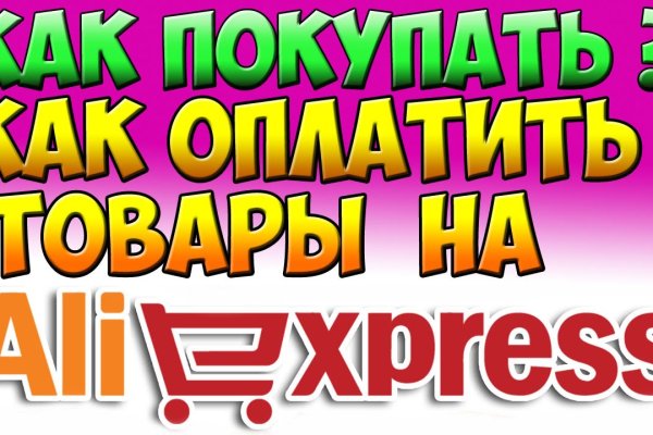 Кракен сайт kraken dark link