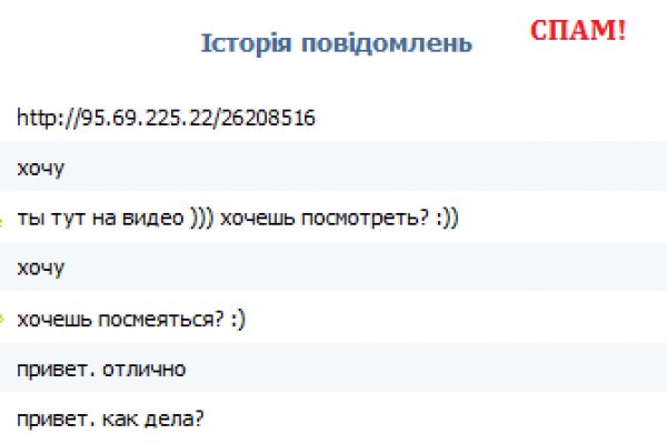Кракен гидра