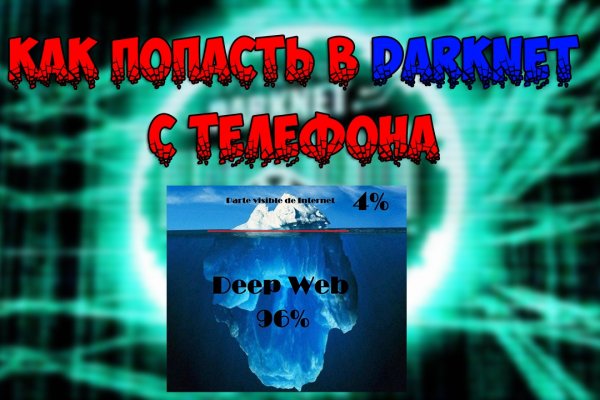Кракен ссылка gigageek ru