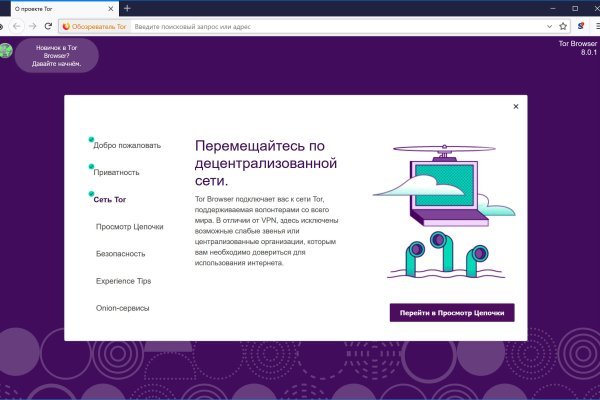 Ссылки на сайты в даркнете