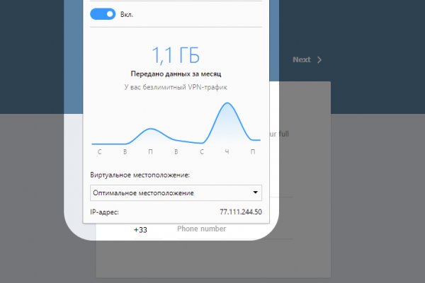 Кракен интернет площадка