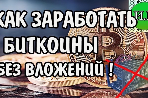 Как вывести деньги с кракена