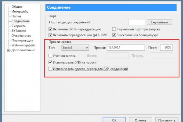 Kraken 2025 ссылка