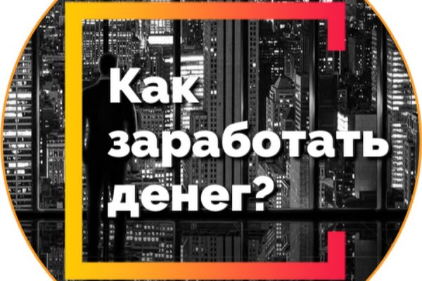 Кракен даркнет площадка ссылка