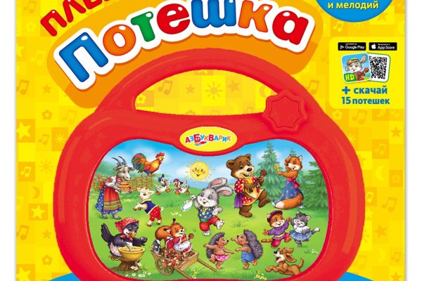 Кракен ссылка