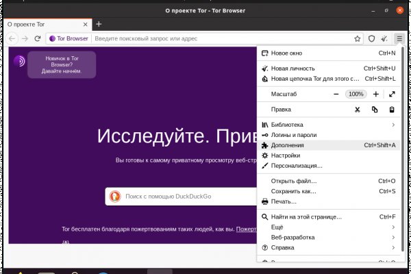 Кракен маркет даркнет только через