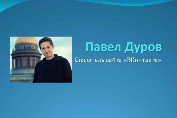 Ссылка на сайт кракен в тор браузере