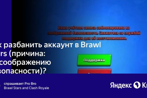 Кракен сайт в тор браузере
