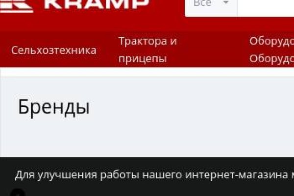 Кракен тор kraken dark