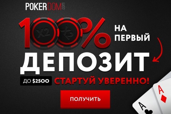 Кракен даркнет только через стор