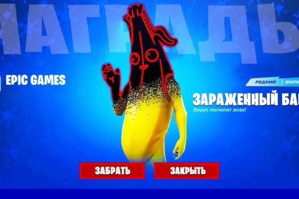 Мега кракен